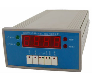 ตัวชี้วัดความเร็วของระบบดิจิตอลเทอร์โบ RZQW-03A อุปกรณ์ตรวจสอบการกระแทกย่อย RZQW-03A