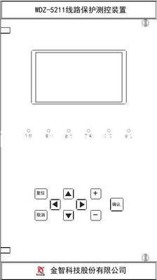 ราคาดี รีเลย์ป้องกันแบบบูรณาการของมอเตอร์ 20mA WISCOM WDZ-400 สำหรับระบบควบคุมโรงไฟฟ้า ออนไลน์